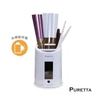 在飛比找樂天市場購物網優惠-強強滾p-PURETTA UV紫外線消毒筷子餐具筒 (LZ-