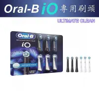 在飛比找Yahoo!奇摩拍賣優惠-德國百靈 歐樂B Oral-B io系列 電動牙刷專用 微震