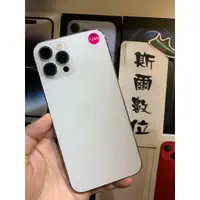 在飛比找蝦皮購物優惠-【3期0利率】電池86% iPhone 12 Pro Max