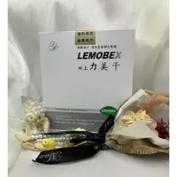 在飛比找蝦皮購物優惠-♠️田上 力美干 複方營養補充製劑 300顆 LEMOBEX