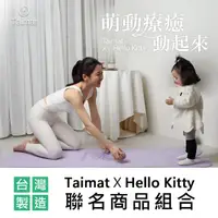 在飛比找momo購物網優惠-【TAIMAT】Taimat X Hello Kitty 聯