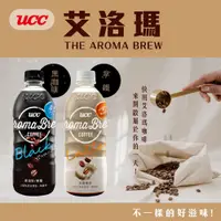 在飛比找松果購物優惠-【UCC】艾洛瑪黑咖啡拿鐵咖啡500mlX24罐 (7.5折