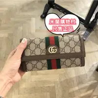 在飛比找蝦皮購物優惠-現貨二手 古馳 GUCCI 523153 長夾 GG翻蓋拉鍊