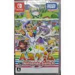 【全新現貨】NS SWITCH遊戲 人生遊戲 FOR NINTENDO SWITCH 人生遊戲 純日版 大富翁遊戲