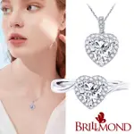 【BRILLMOND JEWELRY】GIA 50分 最白D 心型 鉑金鑽戒墜雙款選(主石50分 D/SI2 3EX PT950鉑金台)