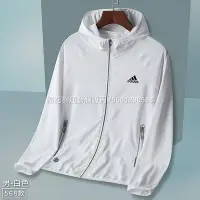 在飛比找Yahoo!奇摩拍賣優惠-Adidas愛迪達三葉草連帽外套情侶同款連帽皮膚衣防曬外套 