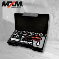 在飛比找松果購物優惠-MXM專業手工具 72齒 3/8" 三分搖頭快脫棘輪扳手 套