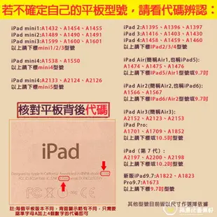 帶筆槽>紅色 愛心 平板保護套 自動休眠 三褶 皮套 平板 適用 ipad air pro mini 9.7吋 10.5