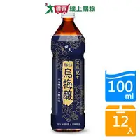 在飛比找樂天市場購物網優惠-悅氏御坊烏梅釀1000mlx12入/箱【愛買】