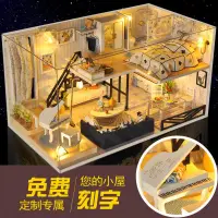 在飛比找蝦皮購物優惠-DIY手工小屋 diy小屋手工制作閣樓別墅小房子模型拼裝藝術