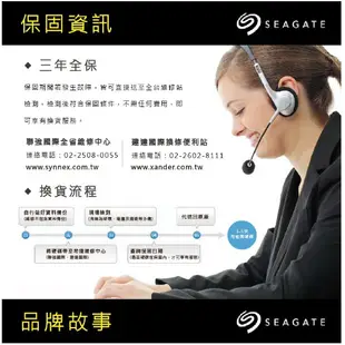Seagate 3TB 7200轉/64M/3.5吋/SATAⅢ/3Y 桌上型硬碟(ST3000DM007)