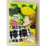 早乙女檸檬の挑戰狀 刺激檸檬風味糖70G/梅子口味