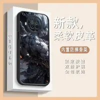 在飛比找蝦皮購物優惠-小米10T Lite/10T青春版/紅米Note9 Pro 