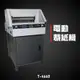 【辦公事務必備】Resun T-4660 電動裁紙機 辦公機器 事務機器 裁紙器