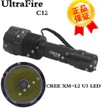 在飛比找露天拍賣優惠-優選!UltraFire C12 CREE XM-L2 U3