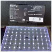 在飛比找蝦皮購物優惠-【林師傅】全新 SONY KD-55X8000H 電視燈條 