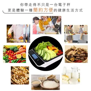 【電子料理秤】電子料理秤 料理秤 計重秤 廚房料理秤 烘焙秤 電子食物秤 食品秤 食物秤 萬用秤 (7.4折)