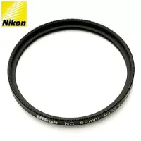 在飛比找博客來優惠-尼康原廠Nikon保護鏡NC 52mm保護鏡NC-52(Ne