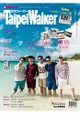 Taipei Walker月刊2月2017第238期-A版