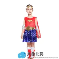 在飛比找蝦皮購物優惠-萬聖節兒童服飾 神力女超人服裝 兒童cosplay神力女超人
