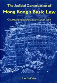 在飛比找TAAZE讀冊生活優惠-The Judicial Construction of H