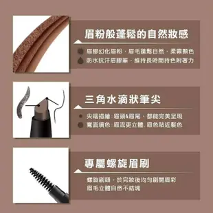 Maybelline 新一代宛若真眉柔霧塑型眉膠筆