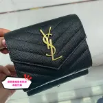 全新專櫃貨 巴黎機場免稅店 YSL 聖羅蘭短夾 403943 MONOGRAM 牛皮荔枝紋 扣式 三折短夾 錢包 皮夾