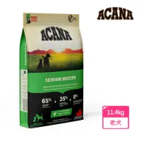 在飛比找momo購物網優惠-【ACANA】老犬無穀配方 放養雞肉+新鮮蔬果 11.4公斤