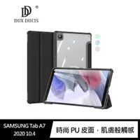 在飛比找神腦生活優惠-DUX DUCIS SAMSUNG Tab A7 2020 