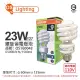 【Osram 歐司朗】6入組 23W 110V 865 白光 麗晶 螺旋省電燈泡_ OS160048