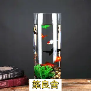 開立發票 魚缸 玻璃魚缸 辦公室魚缸 烏龜缸 水族用品創意加厚直筒玻璃魚缸圓柱形大號客廳辦公室金魚缸透明烏龜缸水培