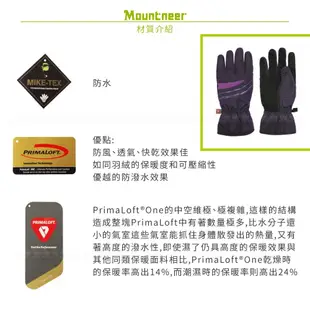 【Mountneer 山林 PRIMALOFT防水觸控手套 《 暗紫/亮紫》】12G08/防曬手套/保暖/騎車手套