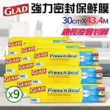 在飛比找遠傳friDay購物優惠-【GLAD】Glad Press’n Seal 強力保鮮膜(