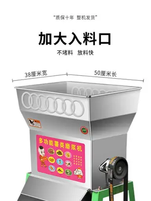 電動薯類磨漿機家用小型商用磨粉不銹鋼新款全自動粉碎機淀粉機