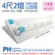 PHILIPS飛利浦 LED TMS288 T8 18.5W 865 晝白光 4尺 2燈 全電壓 山型燈 _ PH430910G