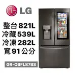 【全新現貨+免運】【9號倉庫酷】GR-QBFL87BS  LG樂金 INSTAVIEW™ WIFI敲敲看門中門冰箱821