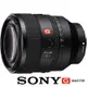 SONY FE 50mm F1.2 GM SEL50F12GM (公司貨) 標準定焦大光圈人像鏡 全片幅無反微單眼鏡頭