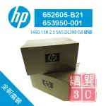 全新盒裝 HP 652605-B21 653950-001 146GB SAS 15K 2.5吋 G8-G9伺服器硬碟