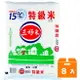 三好米 15℃ 特級米 3.4kg (8入)/箱【康鄰超市】