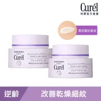 在飛比找momo購物網優惠-【Curel 珂潤官方直營】逆齡彈潤特潤霜1+1組(40g*