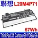 LENOVO 聯想 L20M4P71 電池 ThinkPad X1 Carbon G9 9th (5折)