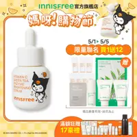 在飛比找蝦皮商城優惠-INNISFREE 維他命C淡斑亮白專家組(買1送12) (