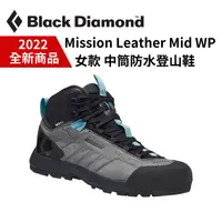 在飛比找樂天市場購物網優惠-【Black Diamond】Mission Leather