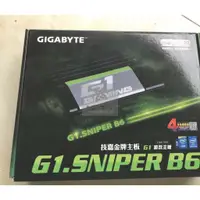 在飛比找蝦皮購物優惠-【24H出貨】庫存工包臺式機主板Gigabyte/技嘉G1.