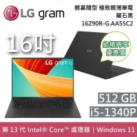 在飛比找博客來優惠-【9/30前限量贈行動電源】LG gram 樂金 16Z90