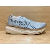 在飛比找蝦皮購物優惠-【MAZGO】零碼出清 ASICS 亞瑟士 NIMBUS 2