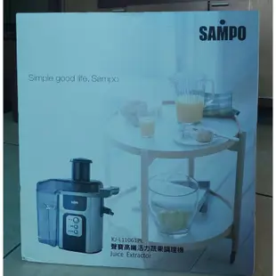 SAMPO 聲寶 高纖活力蔬果調理機 KJ-L11061PL
