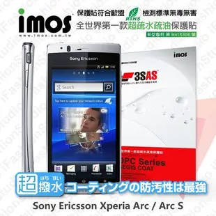 【愛瘋潮】急件勿下 SONY ERICSSON XPERIA Arc Arc S iMOS 3SAS 疏油疏水 螢幕保貼