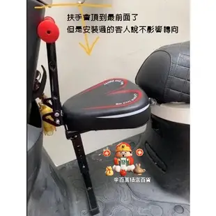 💖💖臺灣MANY機車魅力機車下單區機車椅兒童椅