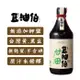 【豆油伯】甘醇味釀造醬油禮盒組-驛客缸底500ml*2瓶+甘田500ml*2瓶